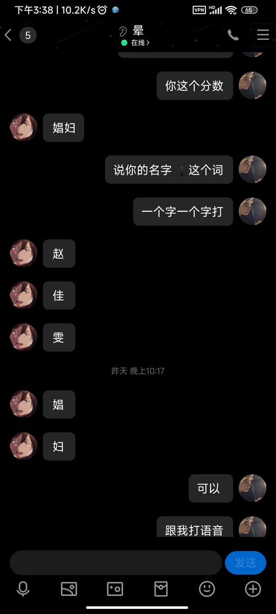 hao54972092's tweet photo. 1.社死挑战，想玩的直接私微信朋友圈社死自毁或给我一个你朋友的v 我加他 然后给他发你不露脸的裸露照片让他猜（限女）2.把女友果照假装泄漏我发给她���她什么反应绝不透露你的信息玩刺激的来 https://t.co/KhKjKFv25c