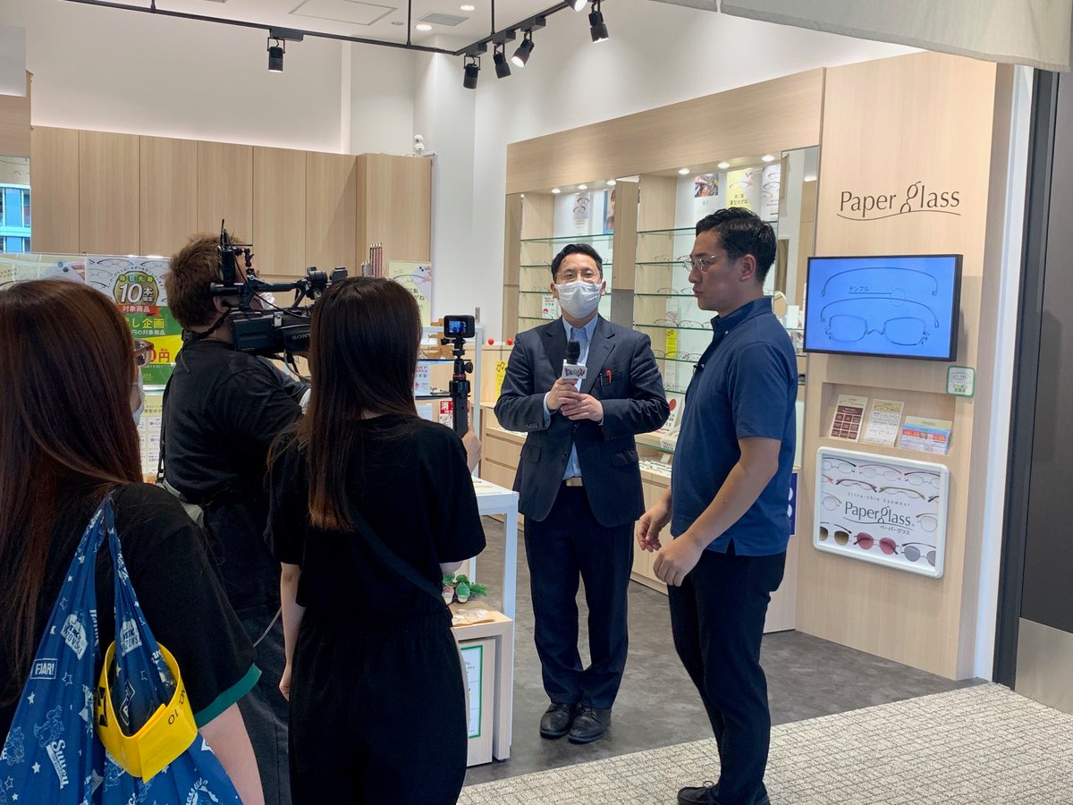 PaperglassSabae's tweet photo. 日本テレビ「ヒルナンデス!」の取材を受けました!明日2023年7月11日(火)放送予定!ペーパーグラスの放送は未定ですが、ぜひ御覧ください!
放送時間:2023年7月11日(火)11時55分~13時55分
https://t.co/PQYJKHD7eH
#日本テレビ #ヒルナンデス #ペーパーグラス #鯖江製 #薄型めがね #paperglass https://t.co/2eMLKiwILB