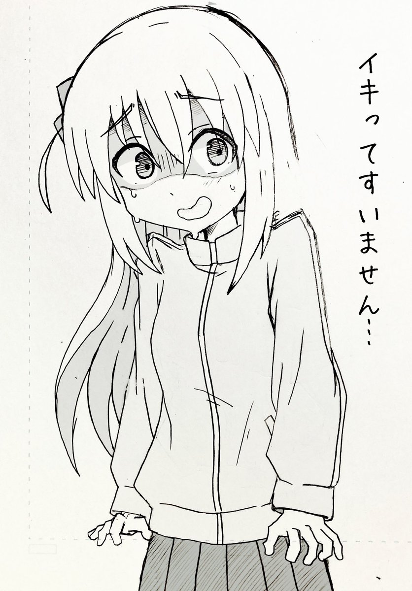 ぼっちちゃん描く(初描き)来週までには完成させる予定。
似てるかな? 