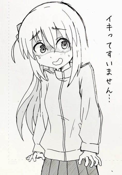 ぼっちちゃん描く(初描き)来週までには完成させる予定。
似てるかな? 