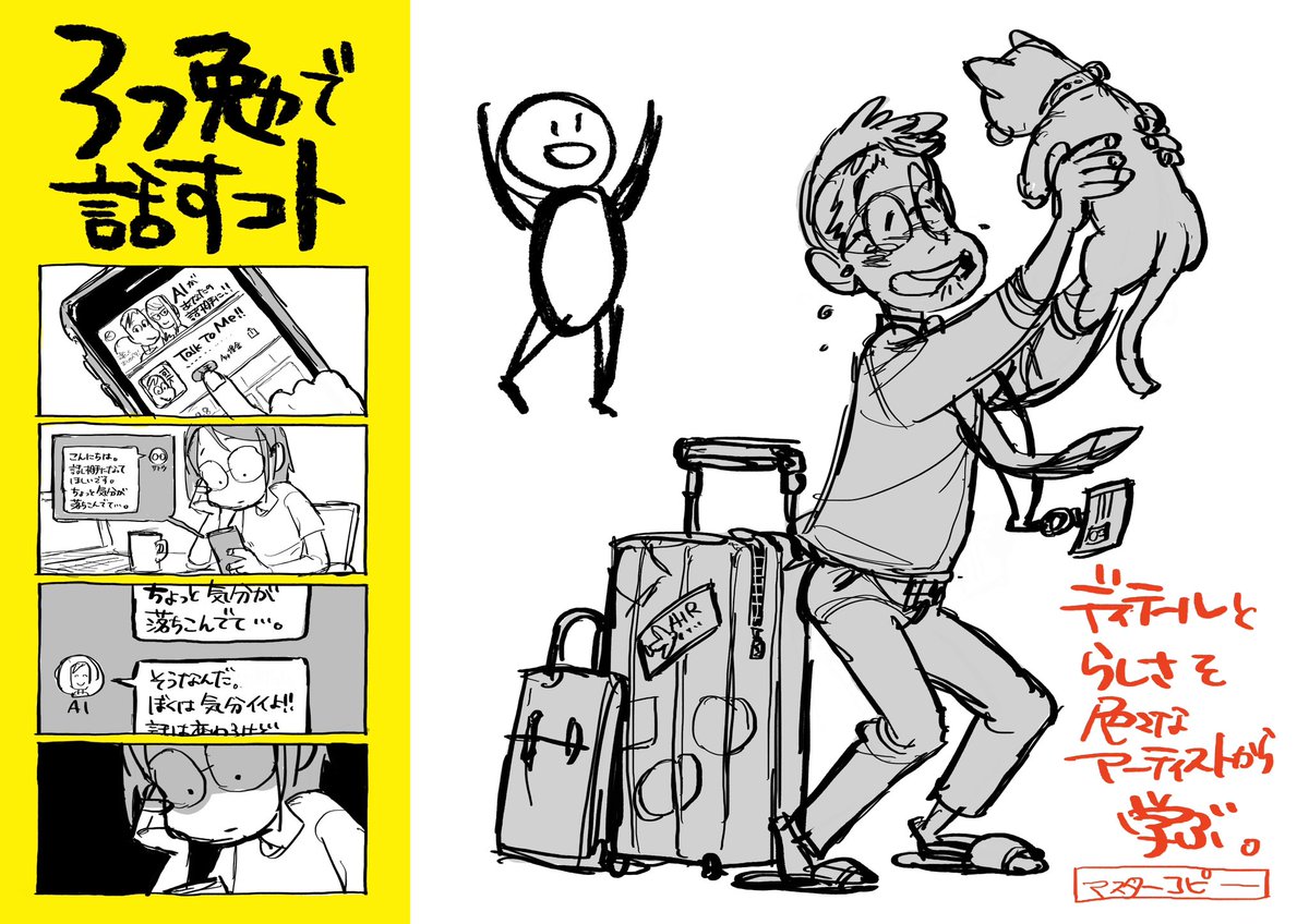 3つ勉ってどんな感じ?
▼詳細はこちらからどぞー
https://t.co/nTsPy3WzjG
#3つ勉
#ふくろうセミナー