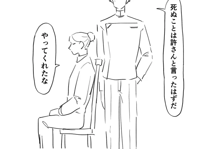 判決 