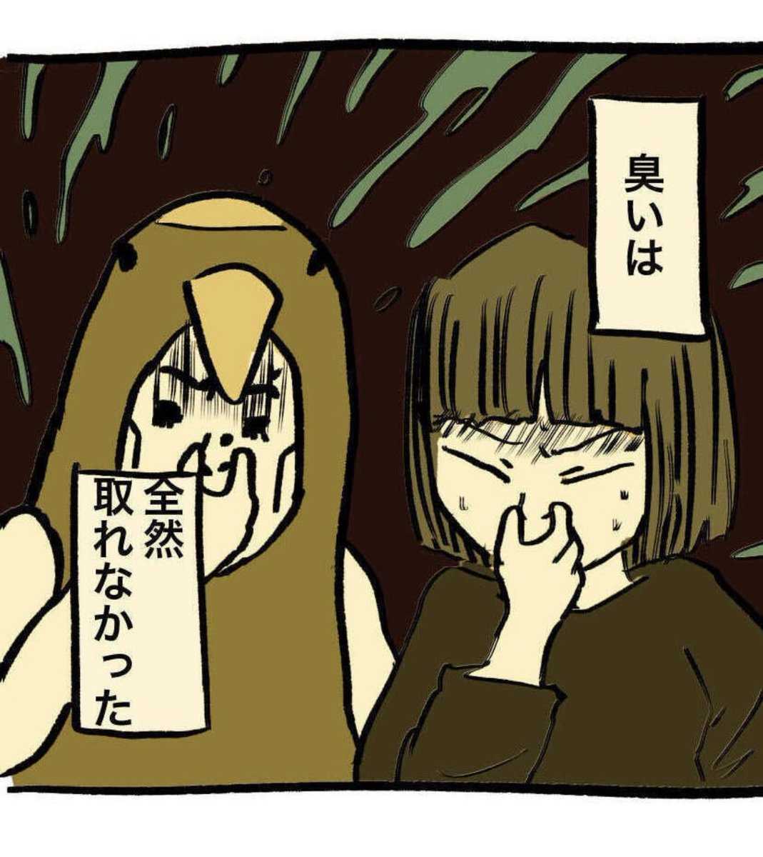 この時期、ヤバハウスの階段クッサ https://t.co/Za8GyVfV6I