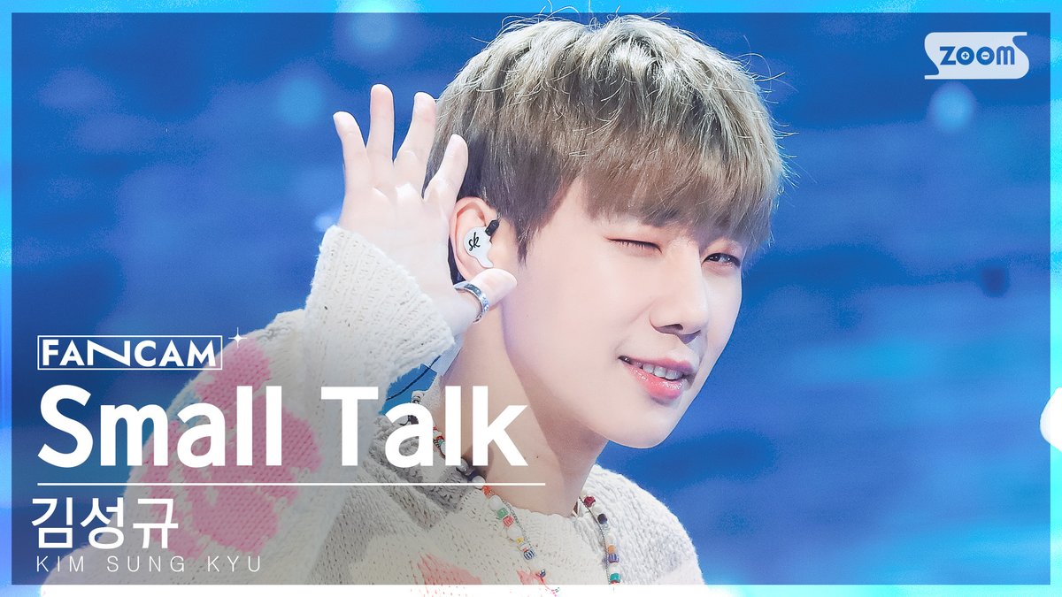 [📽#안방1열직캠] 김성규 - Small Talk

#인기가요 #인기가요 #김성규 #KimSungKyu #Small_Talk <a href="/KSK_official/">김성규(KIM SUNG KYU)</a>

📌youtu.be/jBzjfy6emZc