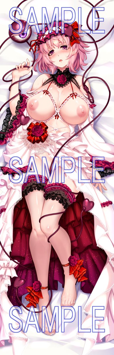 古明地姉妹抱き枕表面サンプル
裏面も完成し次第アップします 