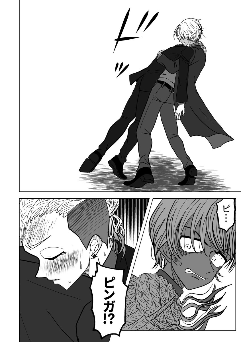 (2/2)
オムニバス形式で短い話でまとまってます! 