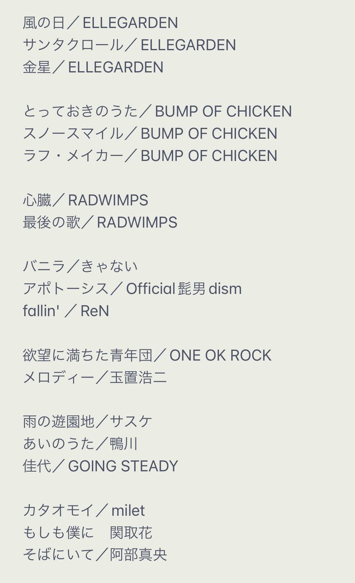 🅗🅐🅝🅐 tweet media