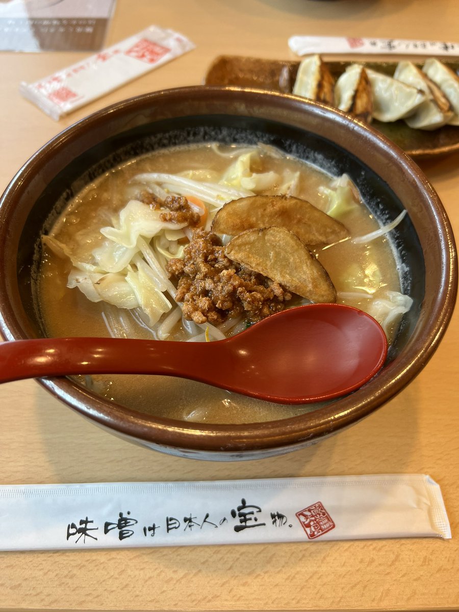 Candy_0candy's tweet photo. ラーメンを数年ぶりに食べました🍜濃厚味噌🙆‍♀️ https://t.co/a92KDZbj9B