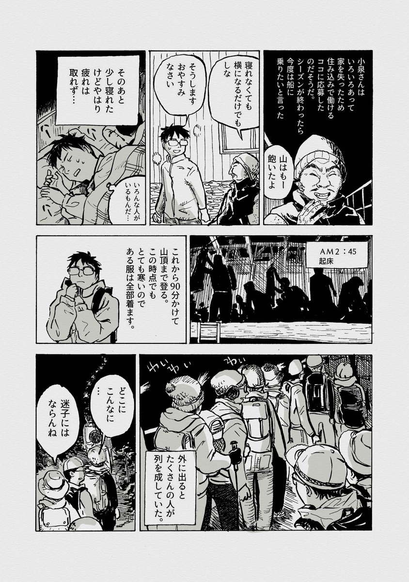 (4/6) 