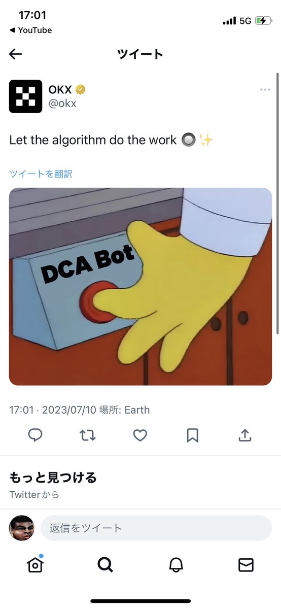 toushisamurai66's tweet photo. ほ!!
#simpson4 https://t.co/kIDqGwJqLy