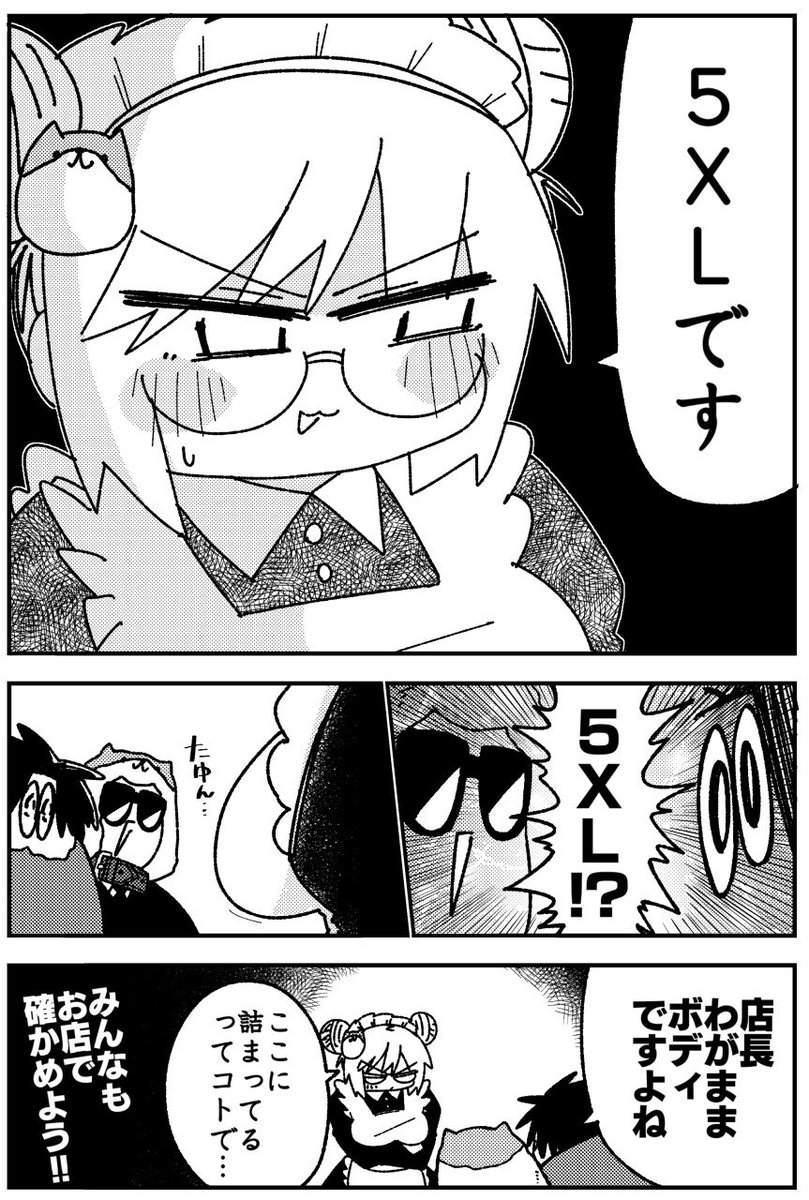 たろきち たろきち✴︎ (@tarokichi312) / X