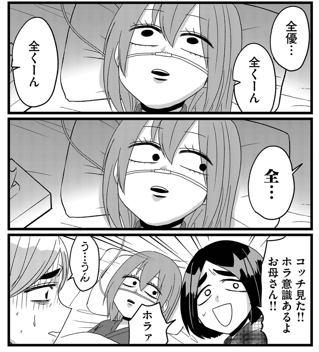 Amazon.co.jp: 腸よ鼻よ 10 : 島袋 全優: 本