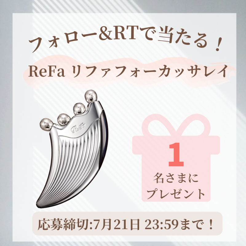 nonno_staff's tweet photo. ／
フォロー&amp;RTで当たる🎁
＼

【#ReFa #リファ】

「リファフォーカッサレイ」を1名様にプレゼント！

📝応募方法
① @nonno_staffをフォロー
②このツイートをRT 
※締切7月21日23:59

▼詳細はこちら▼
