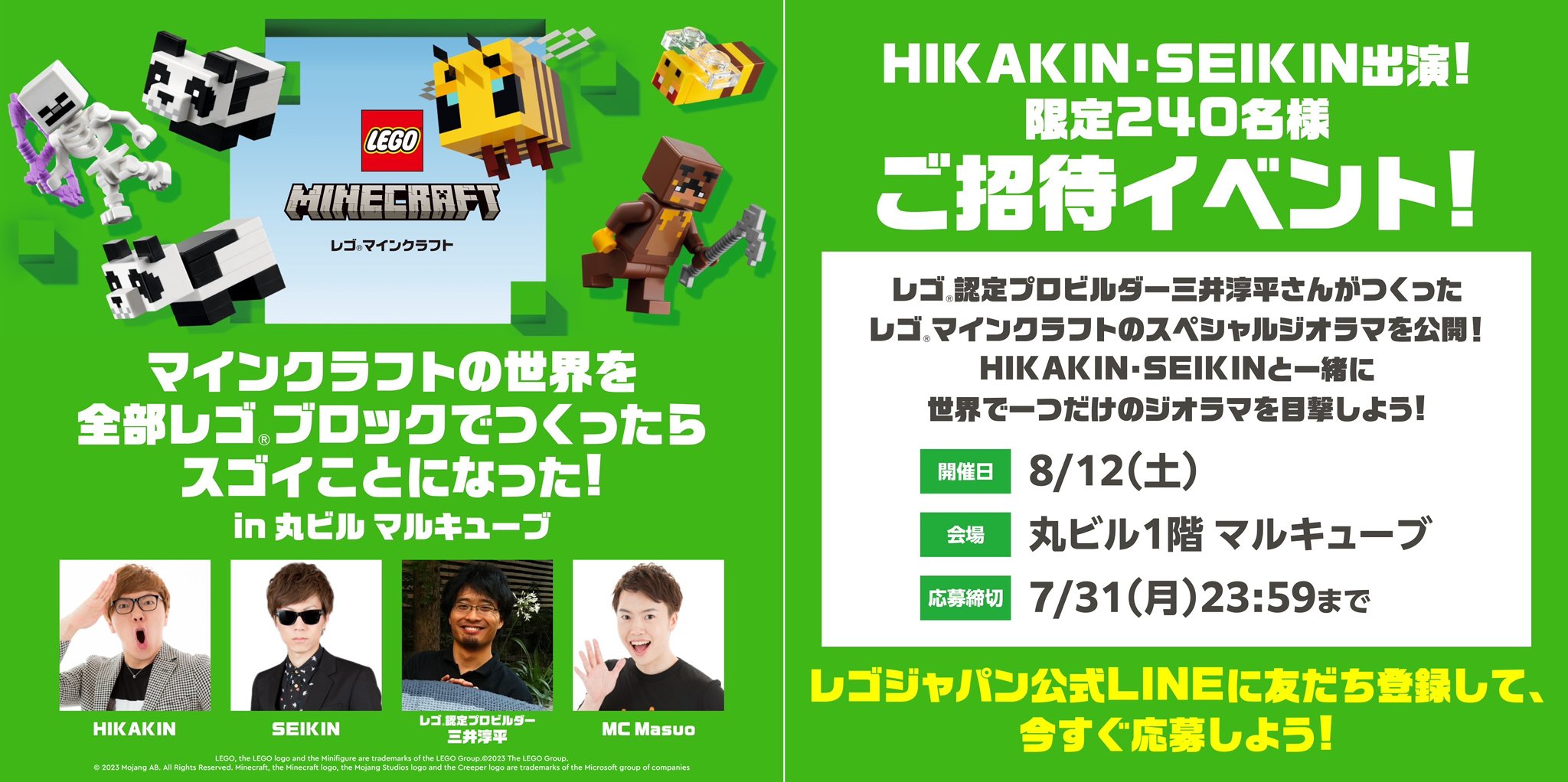HIKAKIN😎ヒカキン 【YouTuber】 on X: 
