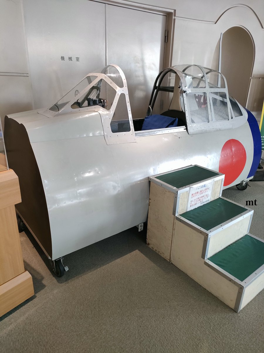 【私設博物館放出品】旧日本軍 航空無線電源装置昭和15年製 真空管内蔵 送料無料 お宝拝見：国内最古のエックス線装置 陸上自衛隊衛生学校 | 毎日新聞