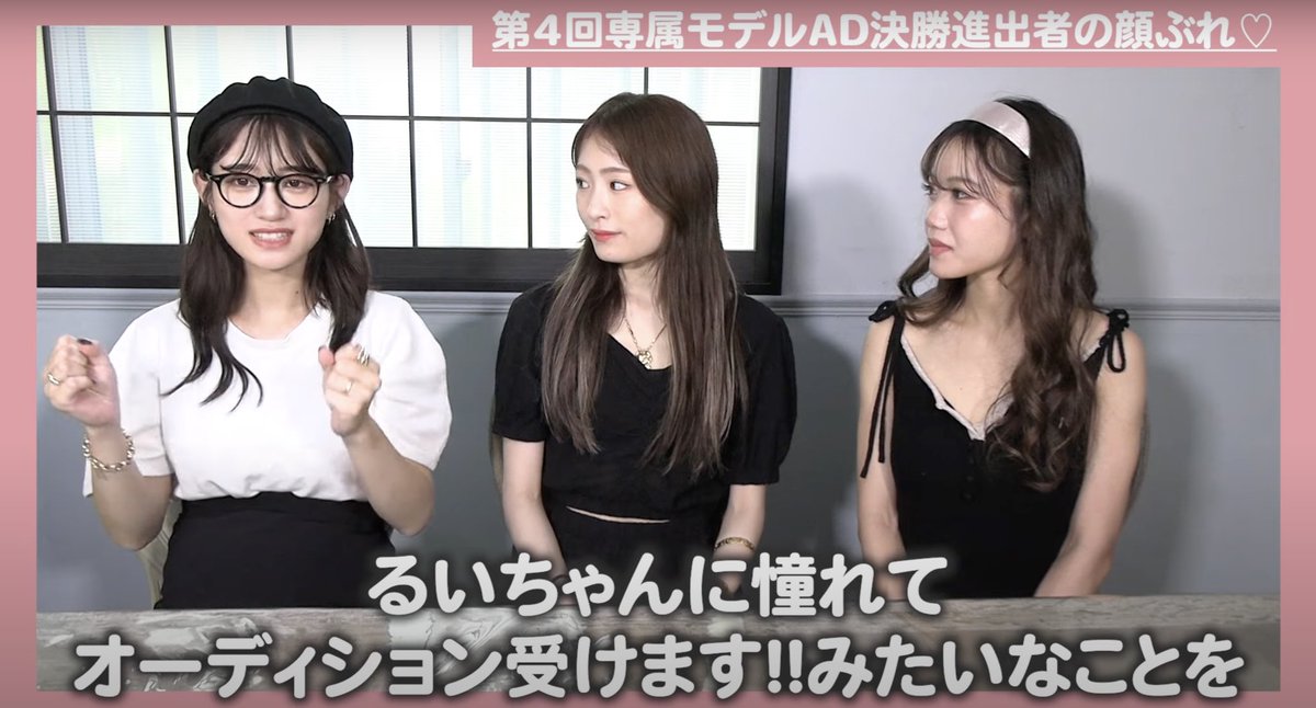 new_ILOVEmama's tweet photo. 【7月10日】

🍼youtube投稿のお知らせ👶　

【ファーストリアクション】専属モデルAD決勝進出者の顔ぶれ

Youtube🎥 https://t.co/H26VN4QWkO

💜⇩雑誌予約はこちらから⇩💛
https://t.co/V8Rw6l3XwP https://t.co/X2Oy5lhR6K