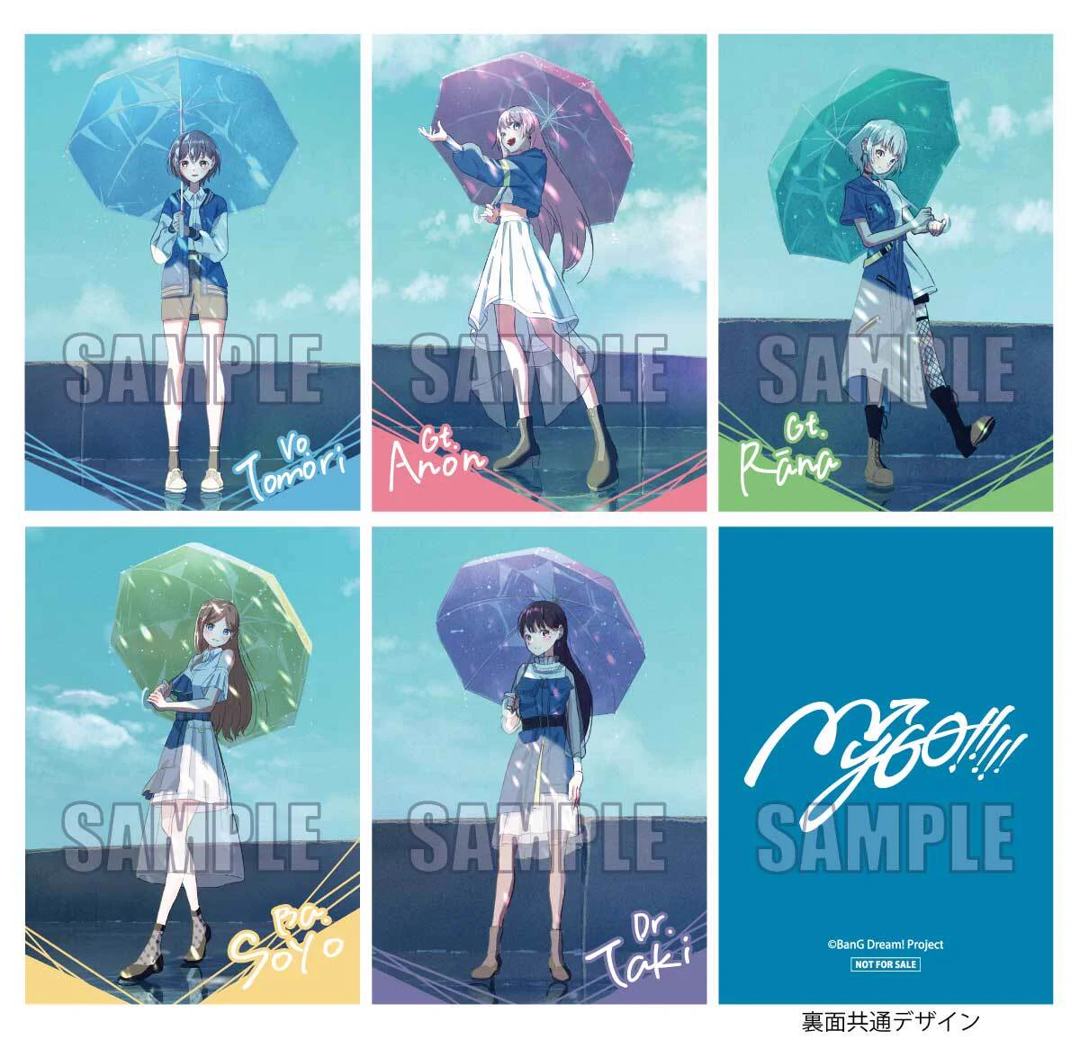 BanG Dream! MyGO!!!!! 壱雫空 アニメイト特典 高松燈 F0qTtOYaAAAdKx4?format=webp&