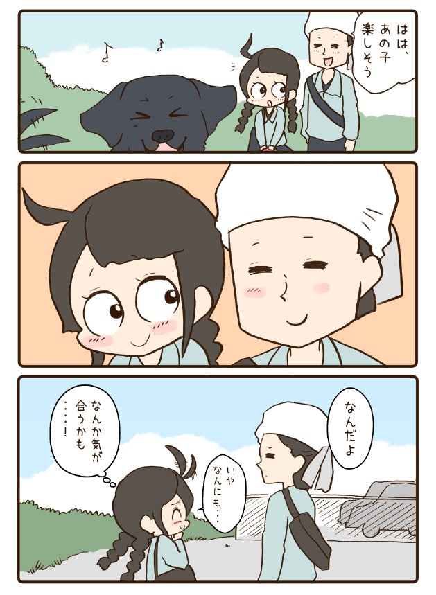 2/2 