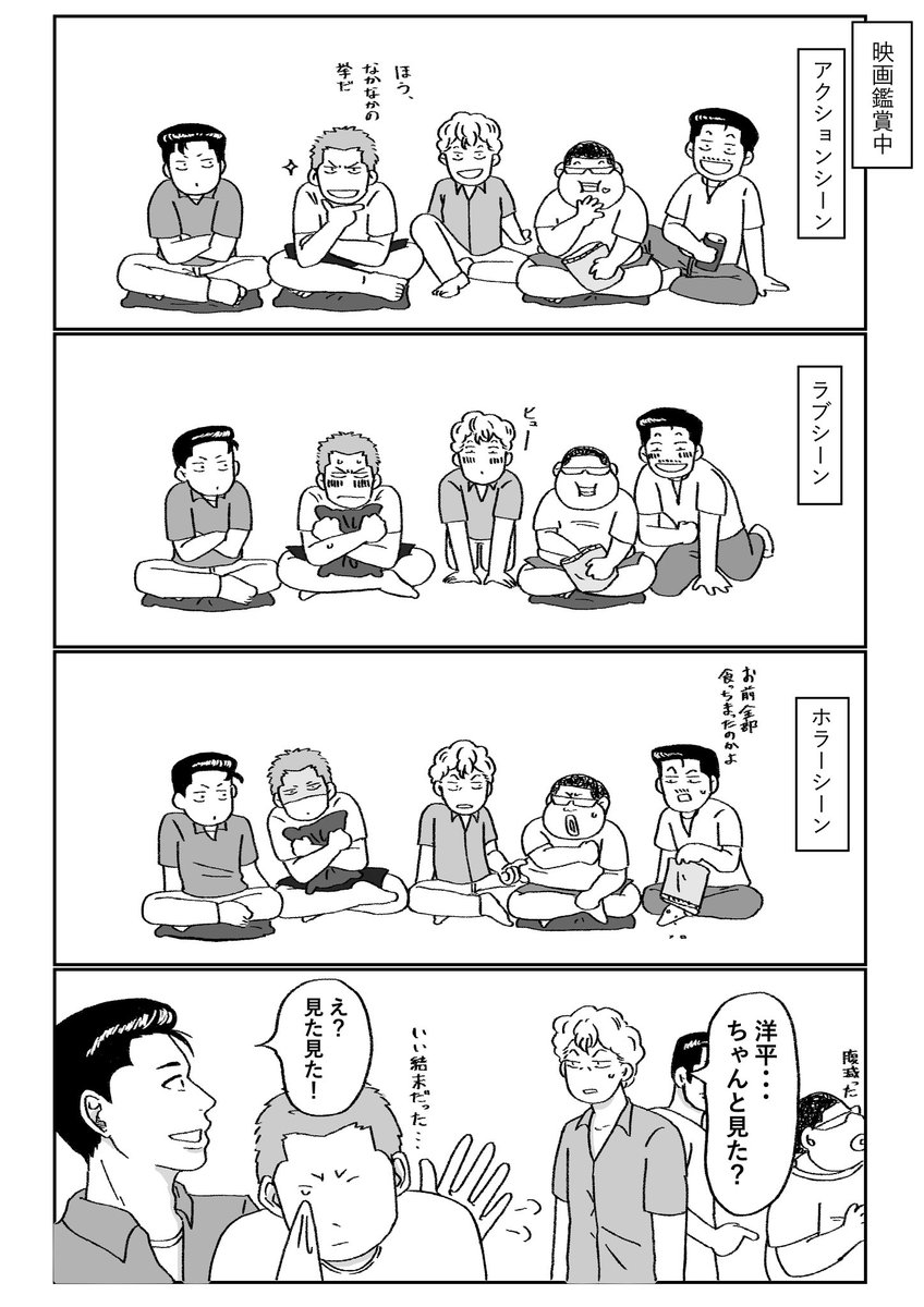 🌸をね? 