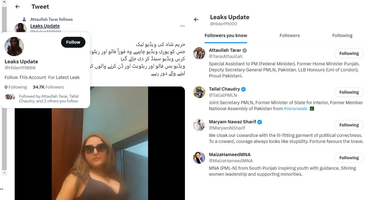 Khankamoo's tweet photo. یہ Leaks Update نامی اکاونٹ جس پر فحش ویڈیوز اپلوڈ کی جاتی ہیں اس اکاونٹ کو فالو کرنے والوں کی لسٹ ملاحظہ کریں۔۔۔ https://t.co/TkzpsQOepH