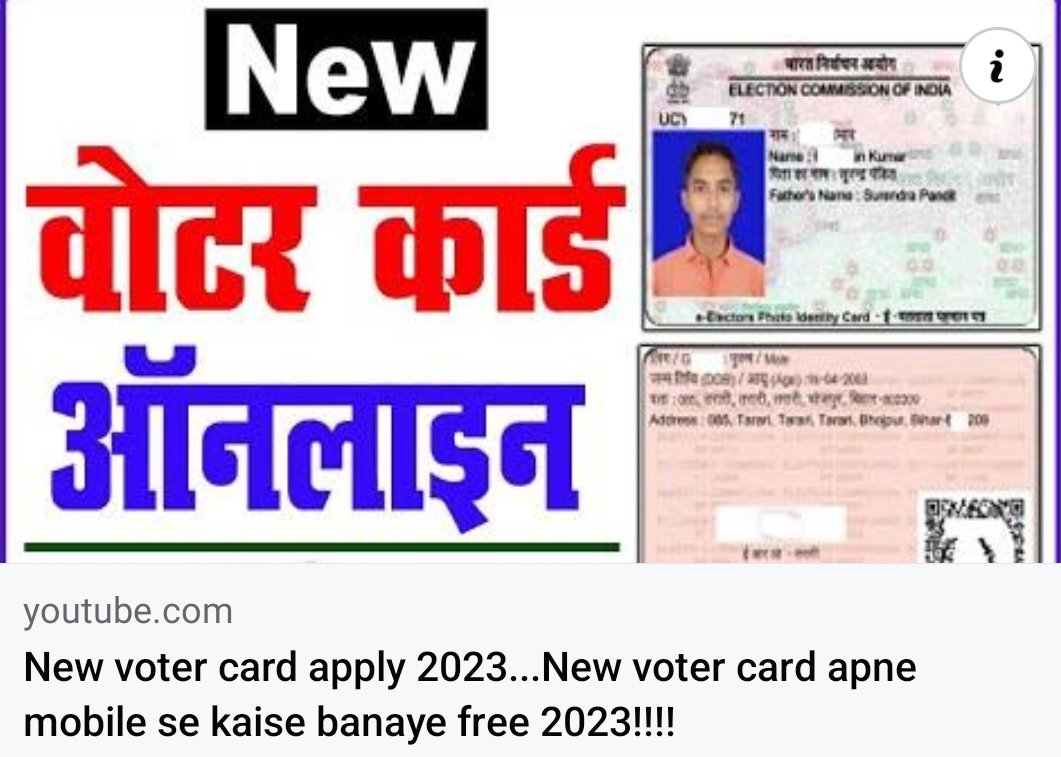 SahilDhokre's tweet image. Hey everyone! Did you know that you can now apply for a new voter ID from your mobile, absolutely free? Check out the link: [youtu.be/NivWi_FVOus] to find out how to do it quickly and easily. #VotingIsPower #VotingRights #NewVoterID