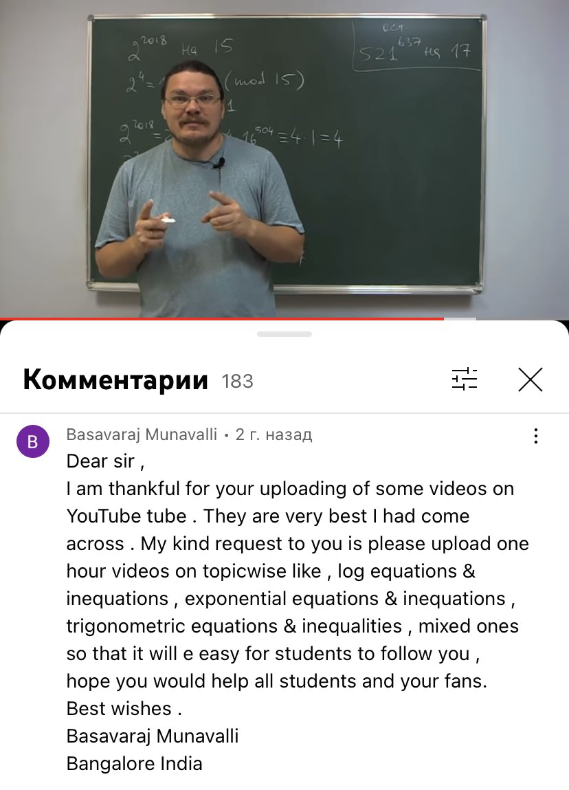 TrushinBV's tweet photo. Для математики нет языковых барьеров ) https://t.co/HVooVFfbA4