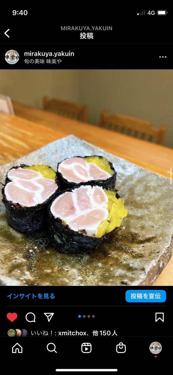 cv0564's tweet photo. 天草大王のにゅー鶏わさ
多分メニューに書いてなくても手があいてれば作ります🤣

#福岡グルメ
#福岡喫煙可能店
#薬院グルメ
#天神グルメ
#味楽や https://t.co/nmz8aFi5x3