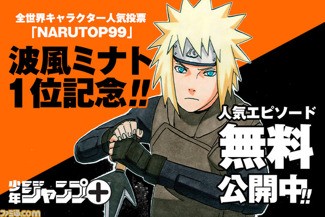 【希少】NARUTO ナルト 1巻【初版】 NARUTO ナルト 1巻 初版本 岸本 斉史