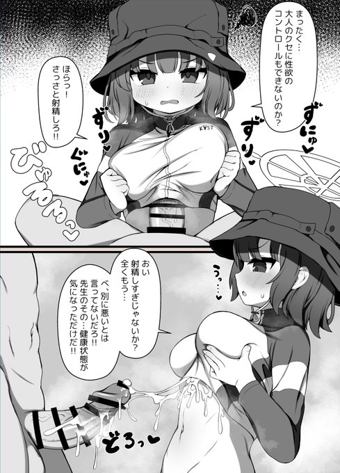 【R18/NSFW】
サキに水着パイズリして欲しい
(大きいサイズの絵がFantiaにあります) 