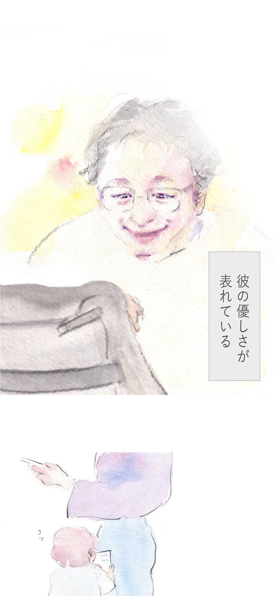 天国にいる作者に手紙を書いた話。(3/4) #かがくいひろし #だるまさん