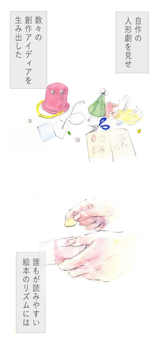 天国にいる作者に手紙を書いた話。(2/4)