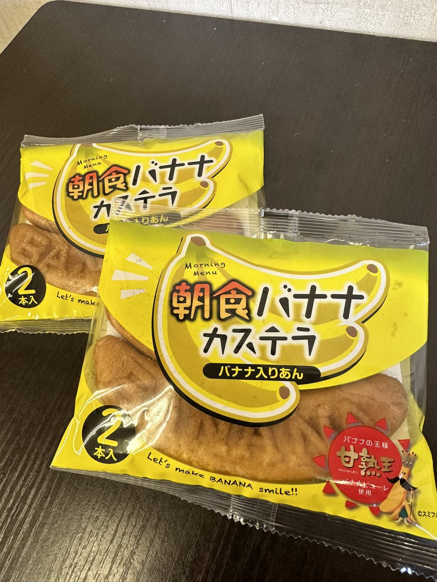 877lima's tweet image. おはようございます！リマです(о´∀`о)

なんと、投稿を忘れておりましたが、6/1より朝食バナナカステラ のパッケージが新しくなりました！

エクアドル産バナナピューレから、新しい朝バナナにはみんな大好きな「甘熟王バナナ」のピューレを使っています。

よろしくお願いします(*´∇｀*)