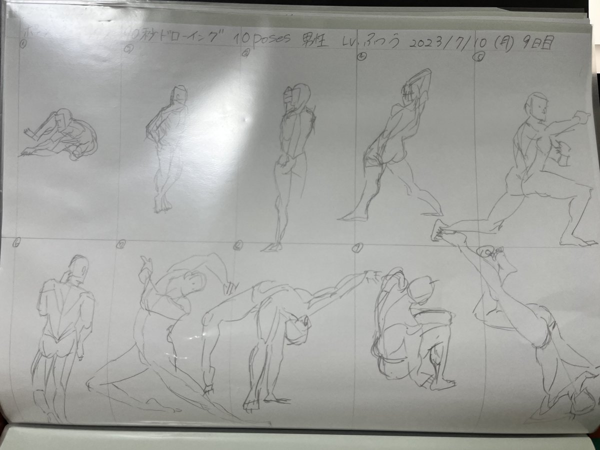 明日はお絵描きはおやすみ☺️ 