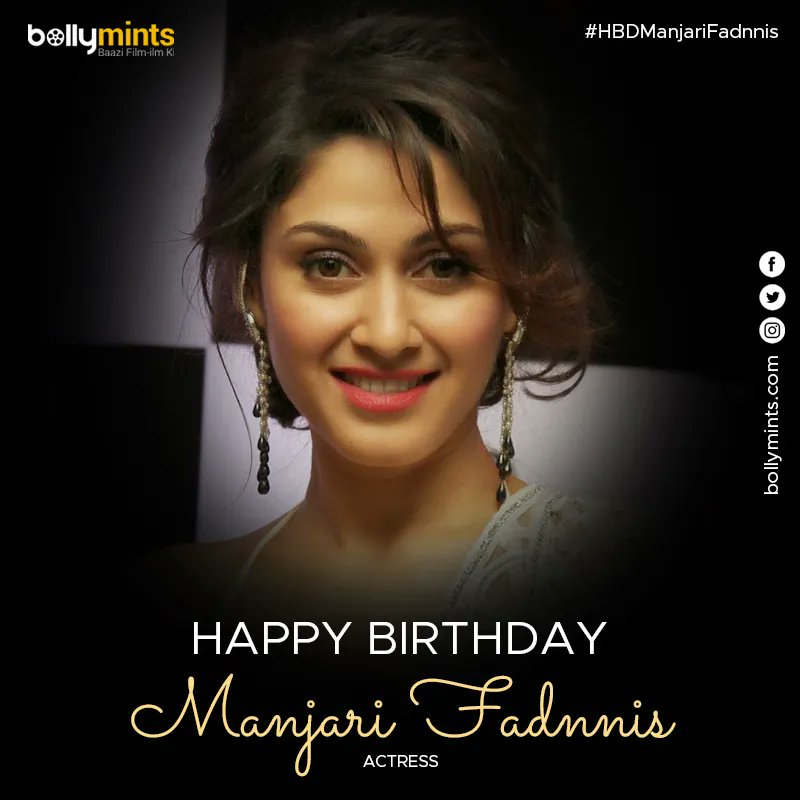 Wishing A Very Happy Birthday To Actress #ManjariFadnnis !
#HBDManjariFadnnis #HappyBirthdayManjariFadnnis #ManjariPhadnis