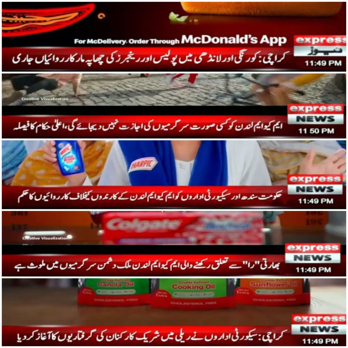 Pakistan__Azad's tweet photo. ایم کیو ایم لندن کو کسی بھی سرگرمی کی اجازت نہیں
کورنگی میں گرفتاریوں کا آغاز
#MQM
#MQML
#London
#BycottMQMLondon https://t.co/1pLL0vk6o0