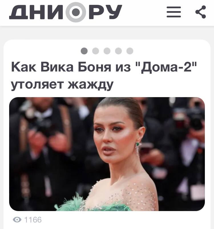 Электрик-уралозавр on Twitter: "А теперь к действительно важным ...