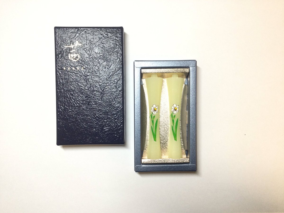 『蜜蝋 茜』

長さ約9㎝　蜂の巣から採れる成分にて作った蝋燭に、花の絵を施した品　美しい炎、長時間燃焼力、油煙が少ない等の特長があります
一箱2本入り税込1,320円

サト店です😃　茜の花は白、実は黒…えっ⁉️茜色って、暗い赤だよね❓…根が赤いらしく”赤根“にて「あかね」と言うらしいです☝️🤓