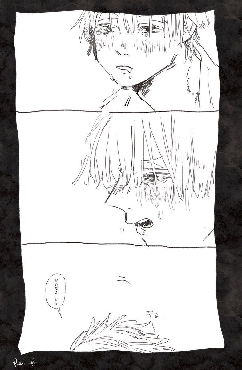 ⑫

終わります 