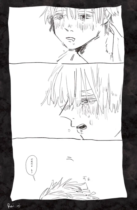 ⑫

終わります 