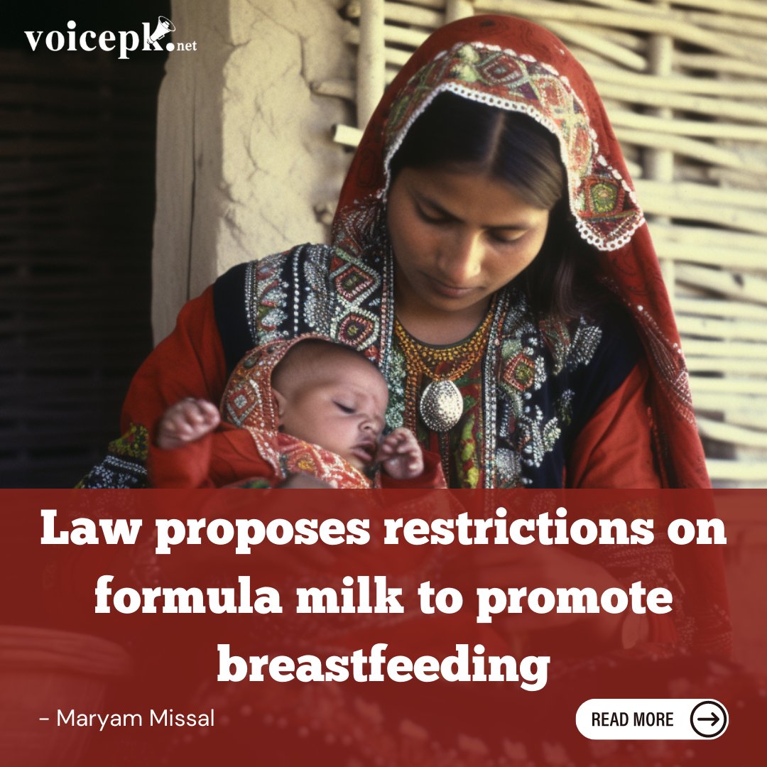 on Twitter "⚕ The Sindh introduced amendments to