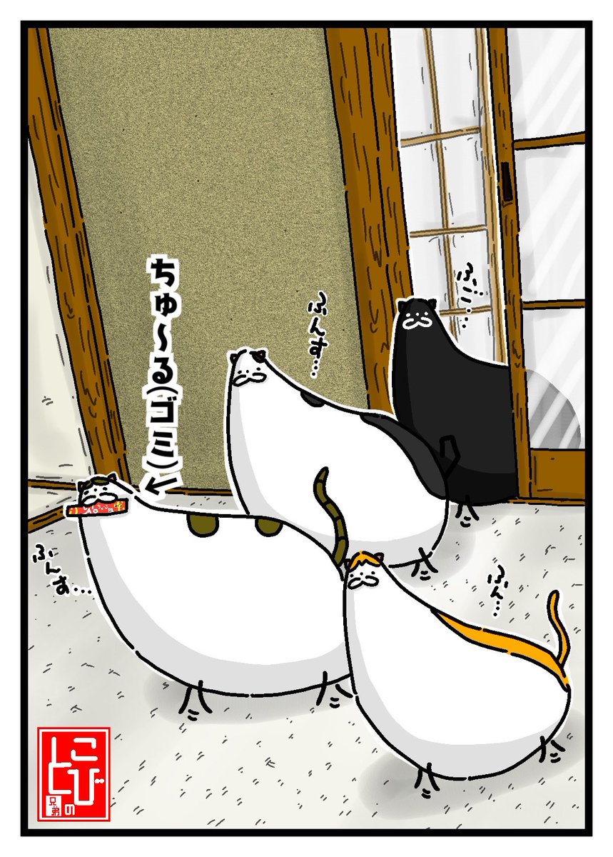 ゴミ箱から宝を掘り当ててちょっと自慢げな‥ネコ

#猫好きさんと繋がりたい   #猫 #猫の居る暮らし #イラスト #イラスト好きな人と繋がりたい  #絵 #絵描きさんと繫がりたい  #一日一絵 #今月描いた絵を晒そう #絵柄が好みって人にフォローされたい 