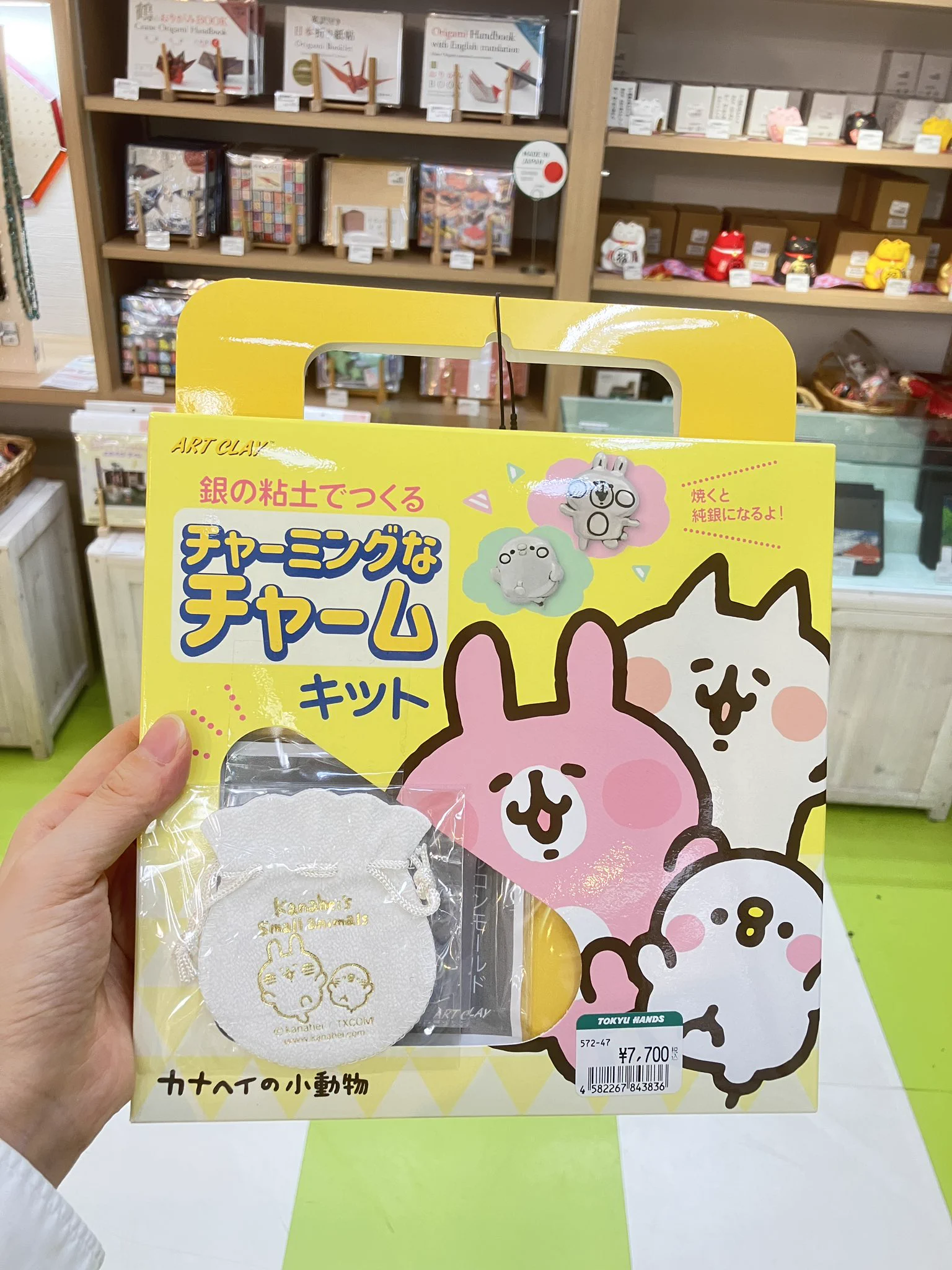 ハンズ渋谷店 on X: 