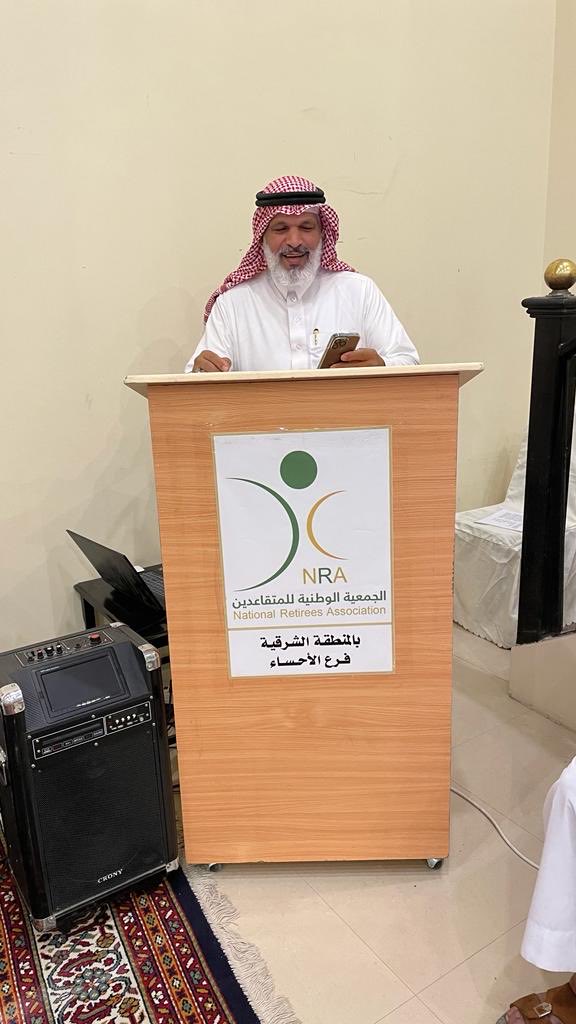 NRAHAS's tweet photo. نظم فرع جمعية المتقاعدين بالاحساء  احتفالًا بمناسبة عيدالاضحى أشاد فيه م . نامي مدير الجمعيه بالجهود التي بذلتها حكومة خادم الحرمين الشريفين لراحة حجاج بيت الله داعياً المولى القدير أن يجعل هذا البلد منعماً بالأمن والأمان ويوفق قيادتنا لما فيه الخير والبركة لبلادنا وبلاد المسلمين https://t.co/e65SR6IKXG