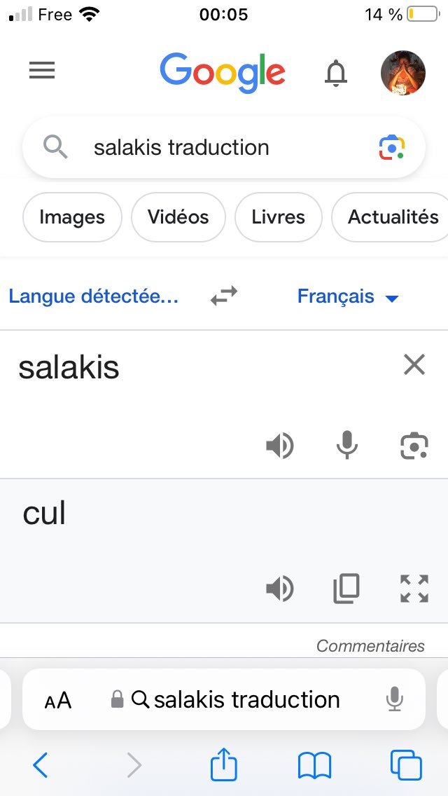SoukainaBgg's tweet photo. Je ne verrai plus du tout la pub pour fromage "Salakis" de la même façon, regardez pourquoi ! 🤣😭👇📸 #Salakis #SalakisAuBonLaitDeBrebis https://t.co/bThiWT6o80