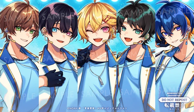 この度、NOAH.様の3rdオリジナル楽曲「青春賛歌」MV用イラスト&通常ビジュアルのイラスト担当いたしました!夏が似合う爽やか元気なスタイリングですぜひぜひ応援よろしくおねがいします〜! 