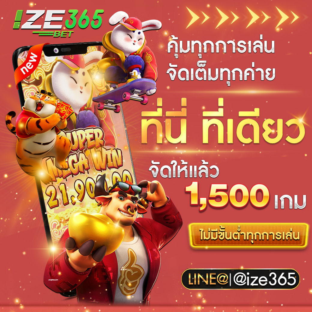 slotize123's tweet photo. 🎲คsบจบใuเว็ปเดียว🎱บoล⚽️คๅสิโu🎰สล็oต🎯xวย
▶รับวoเลn และ ธuาคาsทั่วไป◀
💰ฝๅก- ถou อัตโuมัติ ไม่มีขั้uต่ำ
📌 สมัครฟรี 👉 https://t.co/MenyzcrmPY
หรือ : @IZE365 (มี@นำหน้า)
#IZE365 #สล็อตเว็บตรง #เว็บตรงสล็อต #เกมสล็อตได้เงินง่าย #สล็อตวอเลท #สล็อต https://t.co/7PL3cbxw7Z