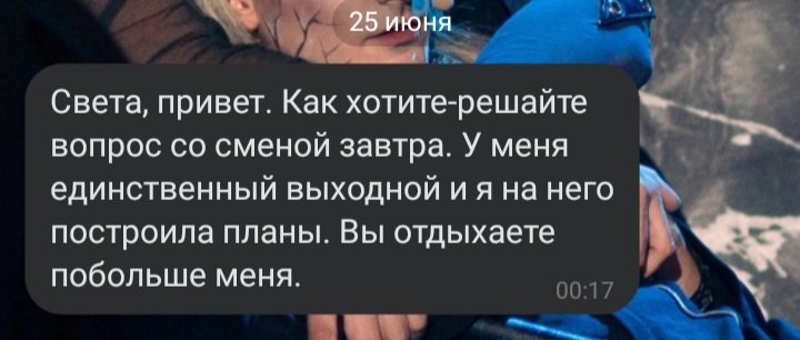 LoconteEri's tweet photo. А это мне 25 июня писали, после одной не приятной ситуации
ВОПРОС БЛЯТЬ, Я не человек и у меня планов нет? https://t.co/dyXZn09HF2