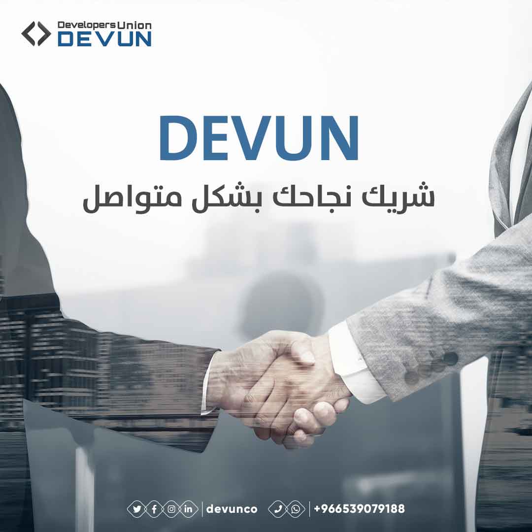 devunco tweet picture