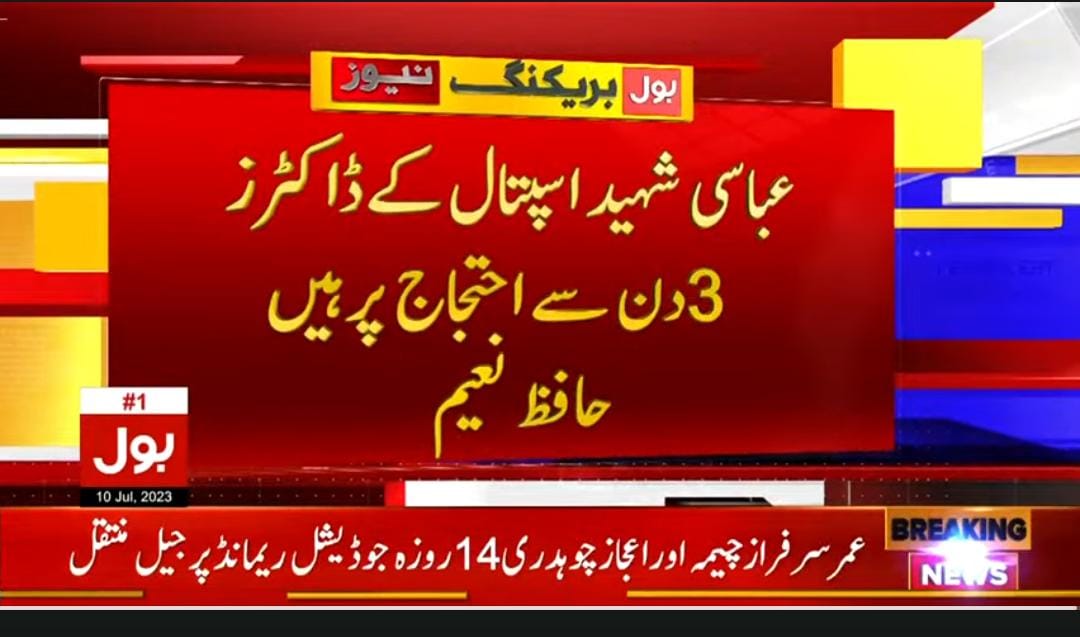 MariumWM's tweet photo. Have been trying to reach Mayor Karachi, went his office too. We have got no response yet!
#unpaidfor3months https://t.co/OG3xzNxcmo