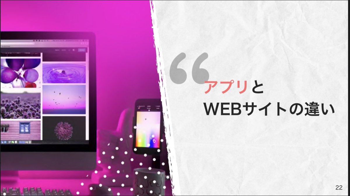 AppCooking_FC's tweet image. なぜ企業はアプリをリリースするのか？

①WEBサイトは見るだけ
②SNSの情報は流れる
③LINEはブロックされる

アプリはAIとも相性抜群

lin.ee/tCtEm9V